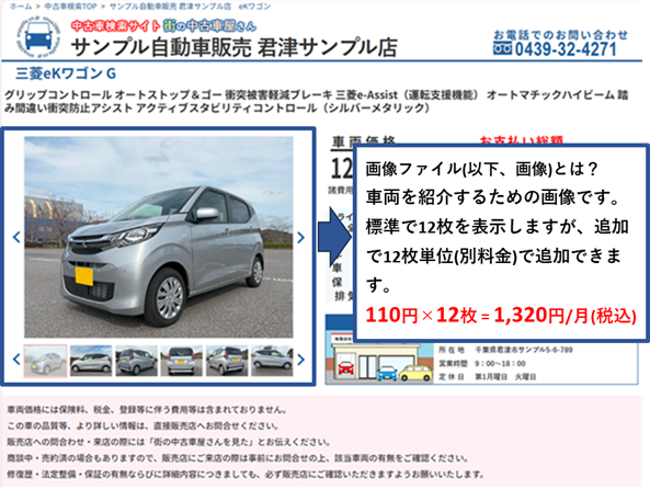 �摜�t�@�C�������̐���