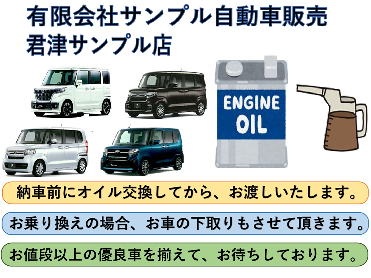 �I�C����������